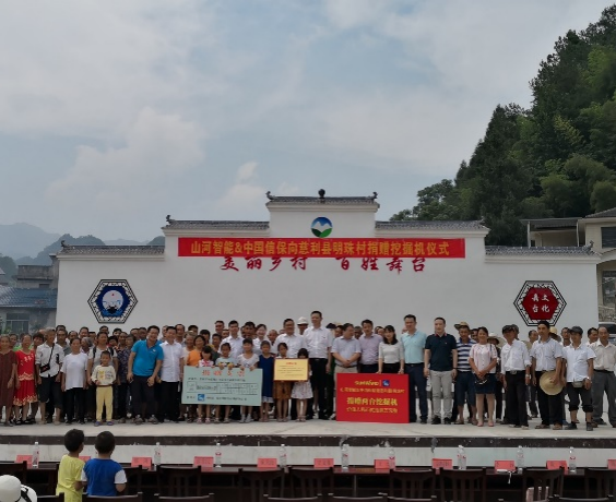 点赞！恒峰g22智能乐成入选“上市公司墟落振兴优异实践案例”