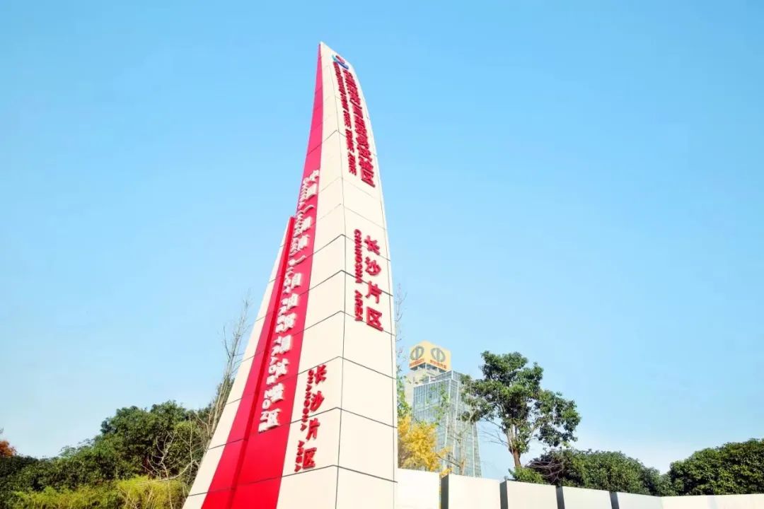 非洲驻华使节走访恒峰g22智能