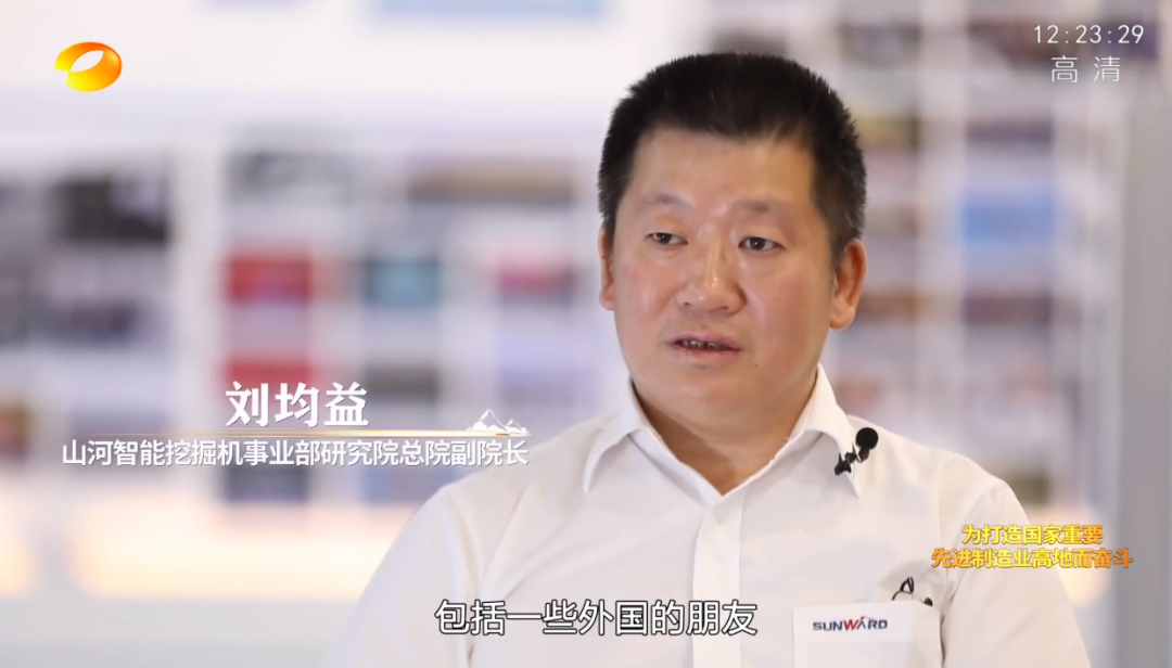 湖南卫视新闻大片《唯有攀缘》——恒峰g22智能：向太阳奔驰