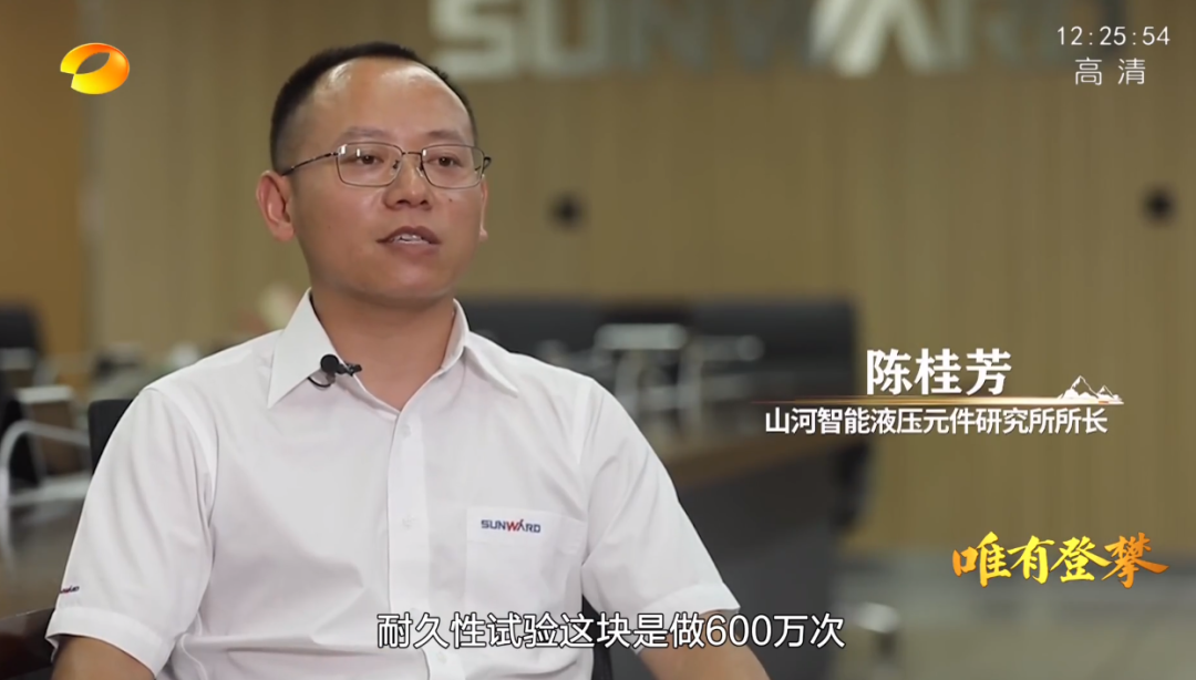 湖南卫视新闻大片《唯有攀缘》——恒峰g22智能：向太阳奔驰