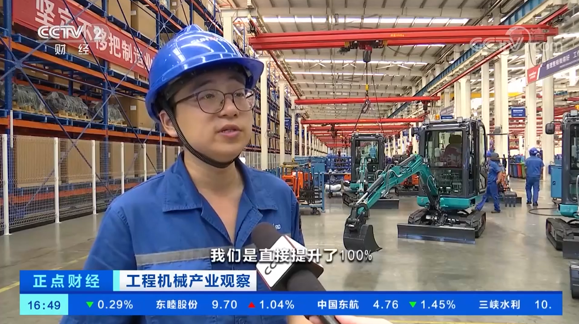 央视聚焦 | 恒峰g22智能外洋销量立异高，，，，，，电动工程机械渗透率稳步提升