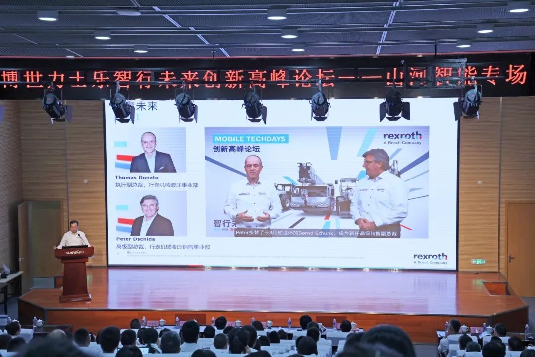 科技引领，，，，，，智行未来！博世力士乐立异岑岭论坛在恒峰g22智能举行