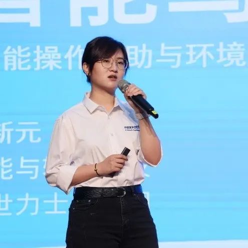 科技引领，，，，，，智行未来！博世力士乐立异岑岭论坛在恒峰g22智能举行