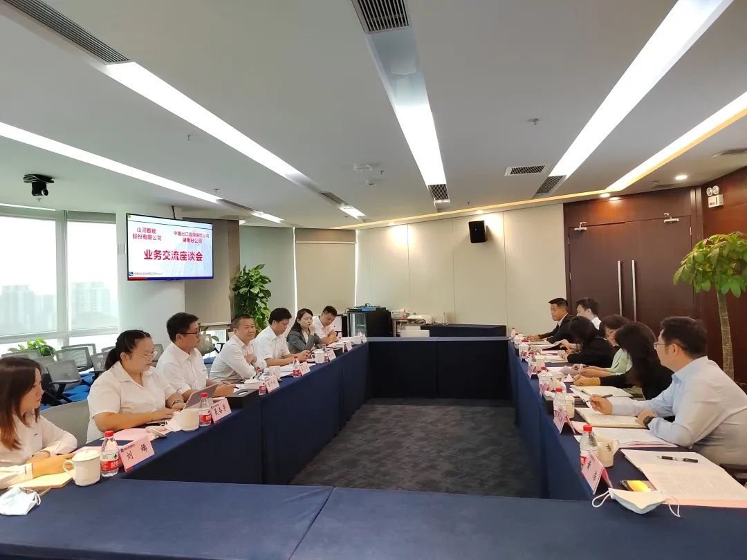 20220928101521_87556 恒峰g22智能总经理夏志宏带队赴中国信保湖南分公司造访互换