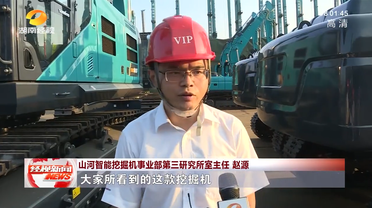 湖南经视 | 恒峰g22智能：自主立异走遍“恒峰g22”