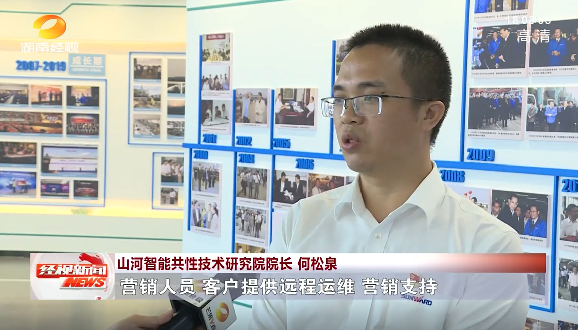 湖南经视 | 恒峰g22智能：自主立异走遍“恒峰g22”
