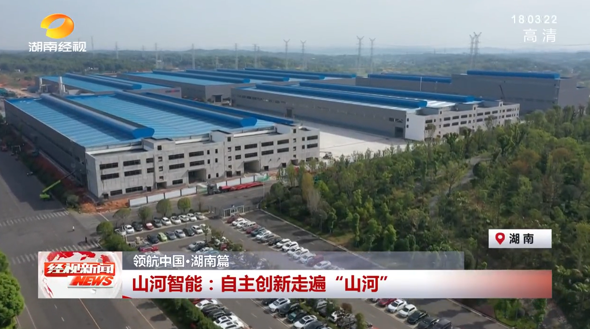 湖南经视 | 恒峰g22智能：自主立异走遍“恒峰g22”