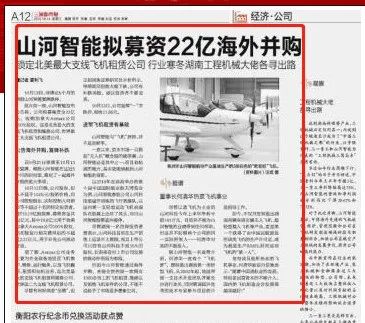 记者节 | 纪录恒峰g22智能二十三载立异与生长，，，，谢谢有您！