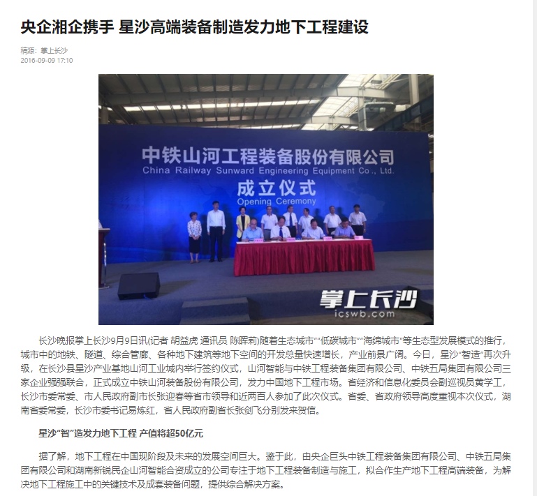 记者节 | 纪录恒峰g22智能二十三载立异与生长，，，，谢谢有您！