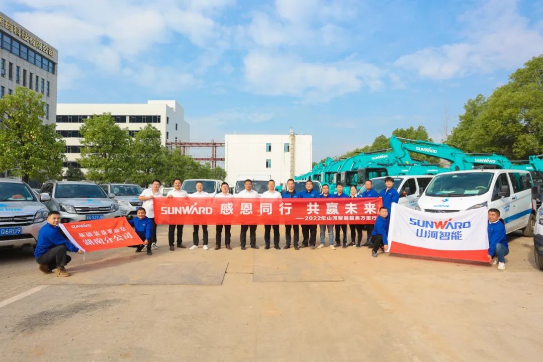 为客户创立价值！恒峰g22智能基础装备“效劳万里行”火热举行中