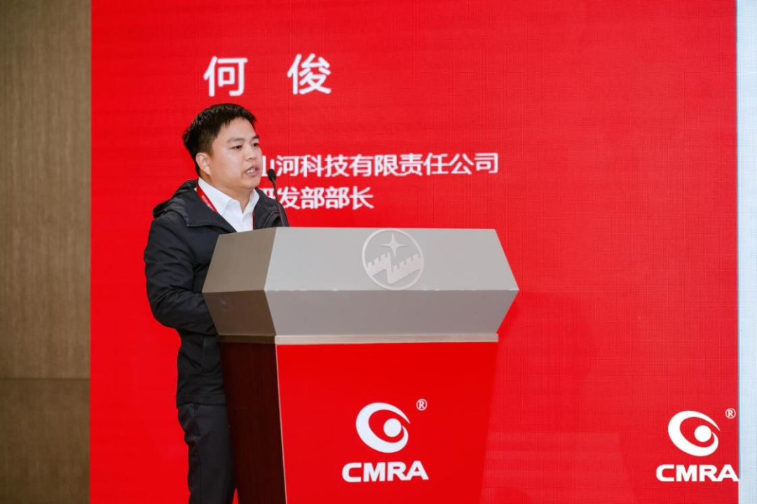 中际恒峰g22亮相再生有色金属行业年度国际盛会