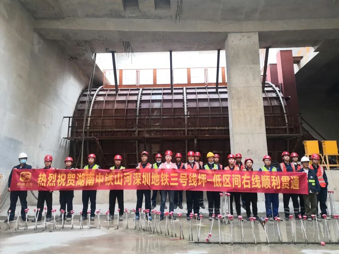 一连助建漂亮大湾区！中铁恒峰g22盾构机乐成贯串深圳地铁3号线低碳站～坪西站右线