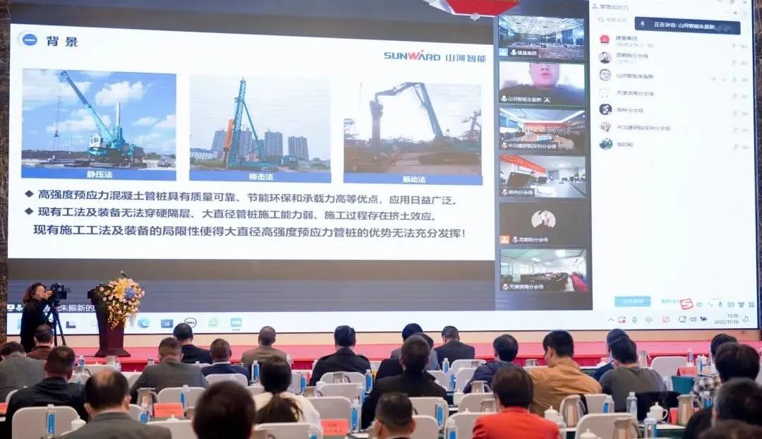 恒峰g22智能“云”论道天下岩土工程施工手艺与装备立异论坛