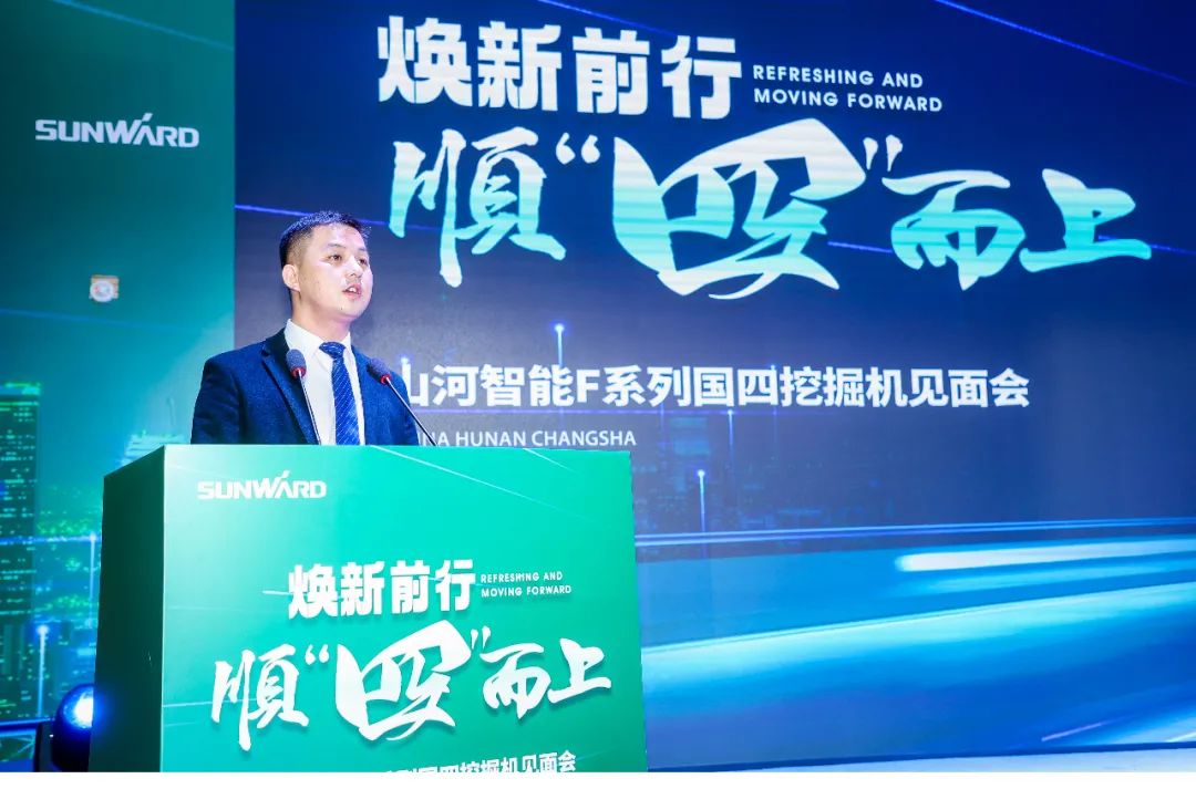 助力“双碳”目的！恒峰g22智能集中宣布F系列国四挖掘机