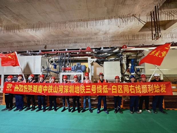 掘进“铁军”助建大湾区！中铁恒峰g22盾构机再战深圳地铁3号线