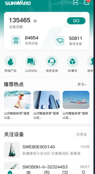 无需扩桥！恒峰g22智能国四款32米直臂式高空作业平台乐成下线