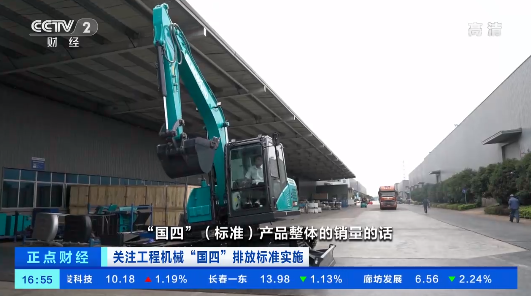 开启“国四”时代！央视聚焦恒峰g22智能