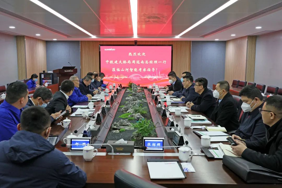 共商相助！中国铁建大桥局到访恒峰g22智能