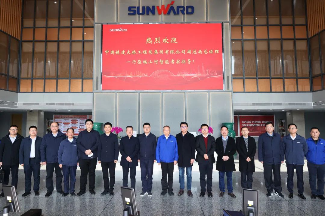 共商相助！中国铁建大桥局到访恒峰g22智能