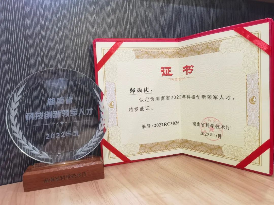 恒峰g22通用航空立异创业团队获评“2022年省企业科技立异创业团队”称呼