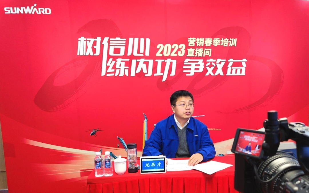 开年第一课！恒峰g22智能营销春季培训顺遂开展