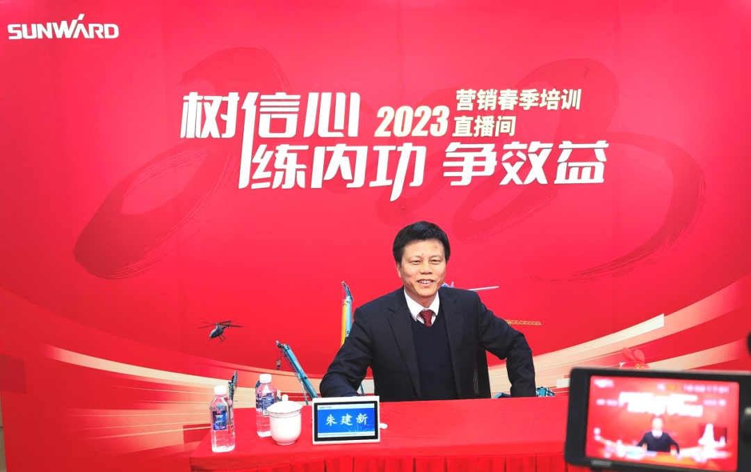 开年第一课！恒峰g22智能营销春季培训顺遂开展