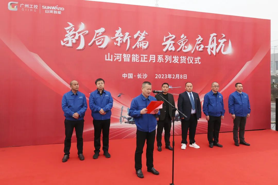 新局新篇，，，，，，宏兔启航！恒峰g22智能超200台套装备集中发货