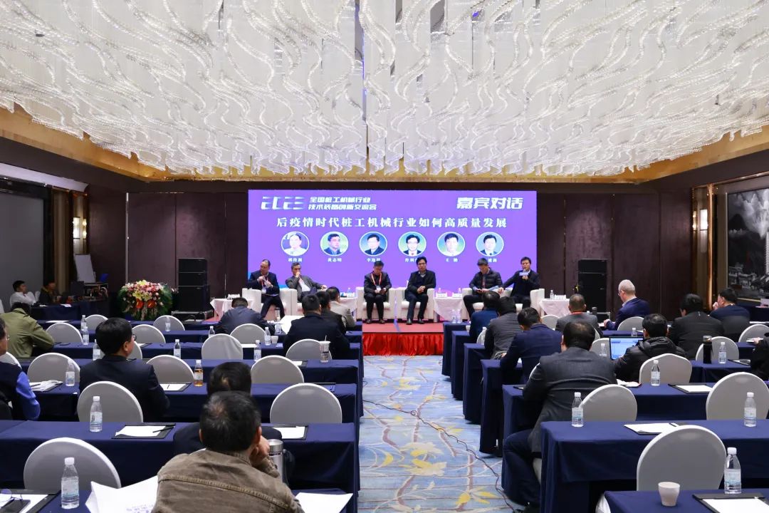 迈向高质量生长！恒峰g22智能出席2023天下桩工机械行业手艺装备立异交流会