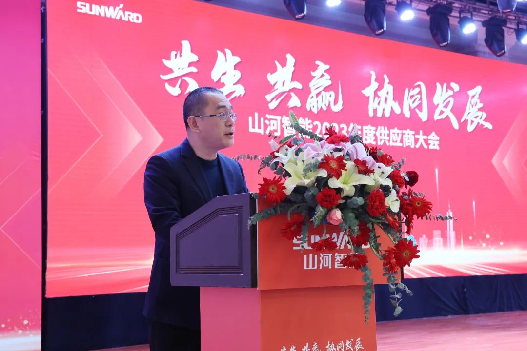 共生、共赢、协同生长！恒峰g22智能2023年度供应商大会盛大召开