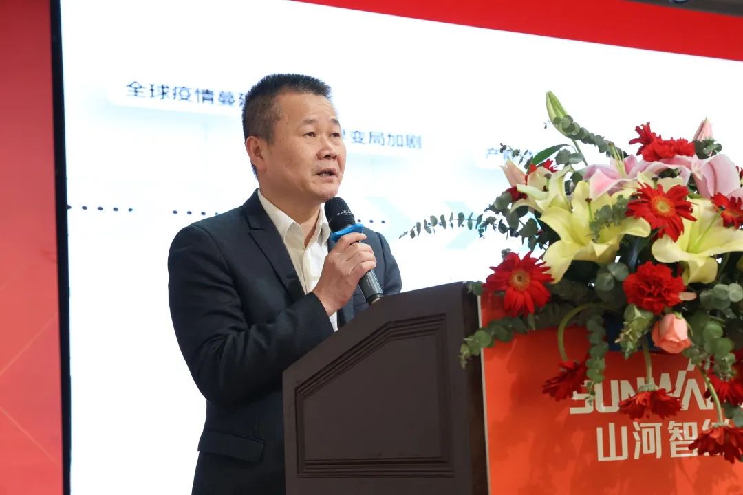 共生、共赢、协同生长！恒峰g22智能2023年度供应商大会盛大召开