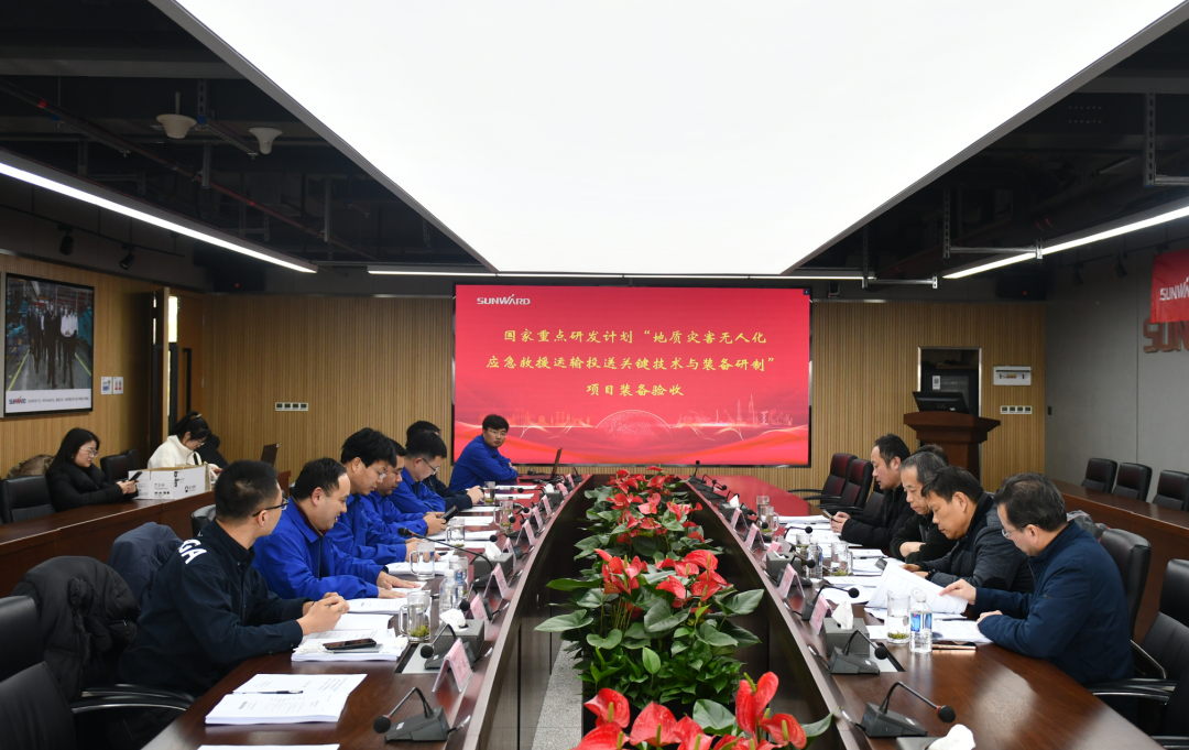 “十三五”国家重点研发妄想课题装备顺遂通过验收！恒峰g22智能为应抢救援再添硬核实力