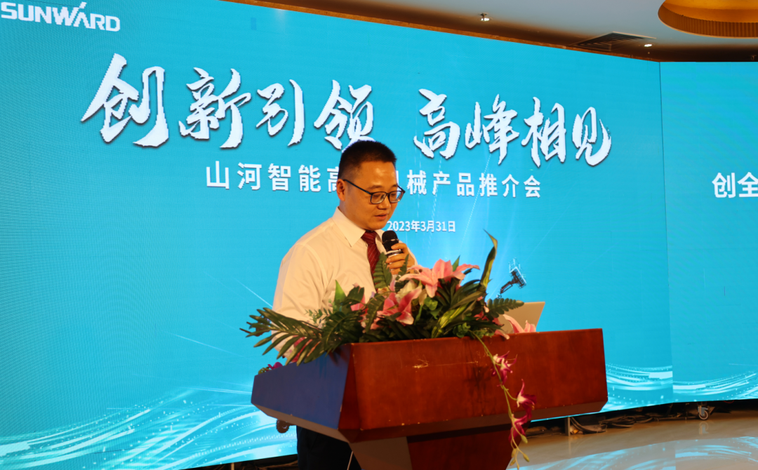 立异引领，，，，，岑岭相见！恒峰g22智能高空机械产品推介会走进粤港澳大湾区