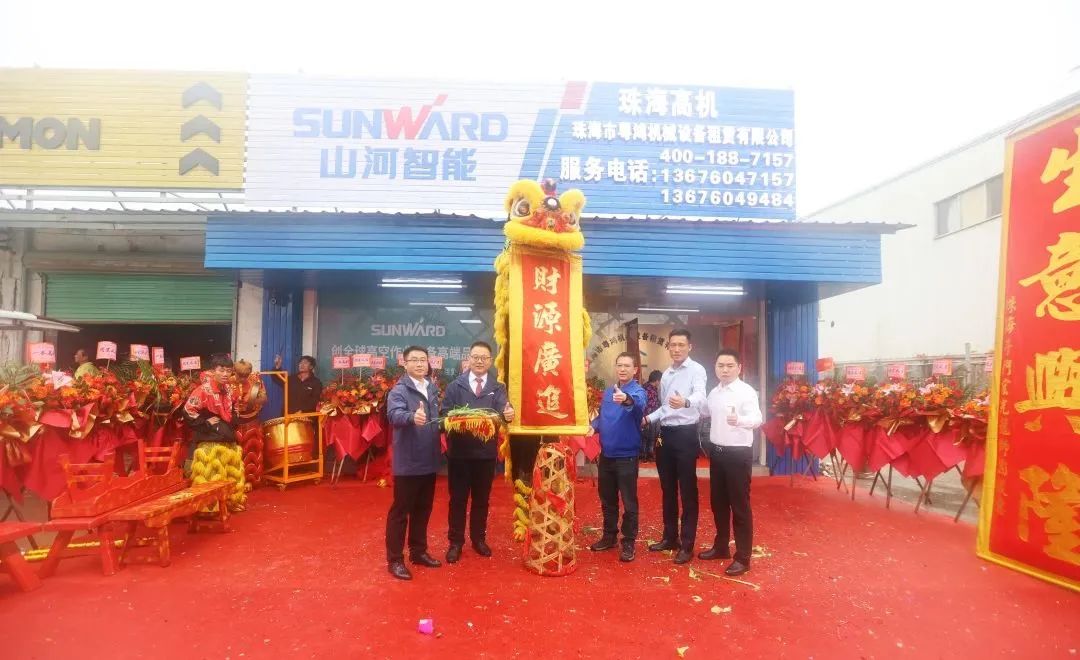 立异引领，，，，，岑岭相见！恒峰g22智能高空机械产品推介会走进粤港澳大湾区