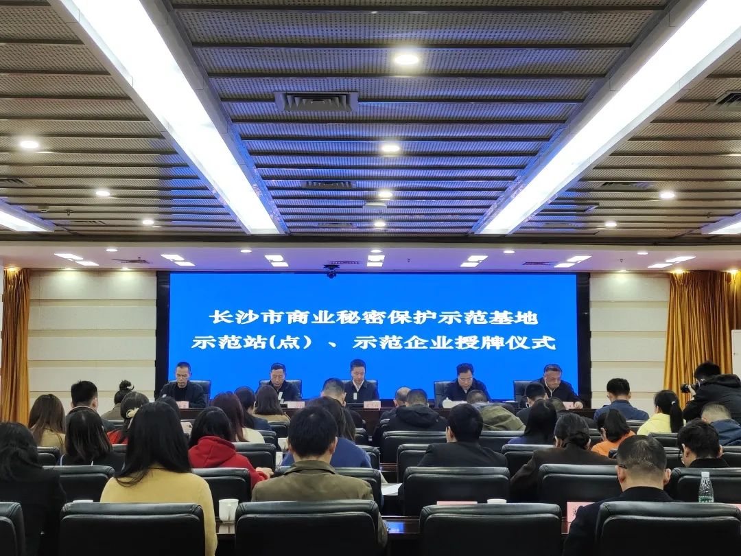 护航企业高质量生长！恒峰g22智能获评“长沙市商业神秘；；；；な髂Ｆ笠怠