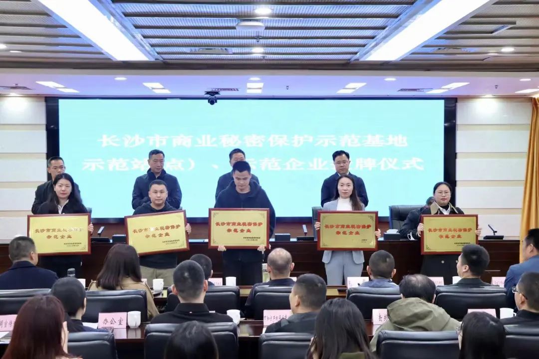 护航企业高质量生长！恒峰g22智能获评“长沙市商业神秘；；；；な髂Ｆ笠怠
