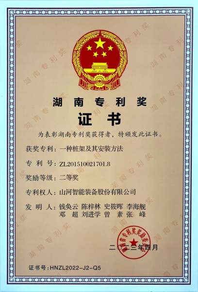 恒峰g22(国际)官网入口-天天有惊喜