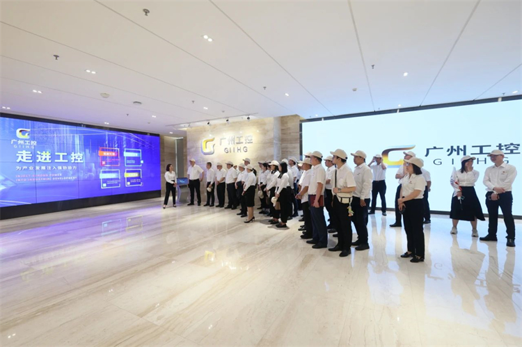 恒峰g22智能“学头脑 强党性 重实践 建新功”主题教育培训班在广州乐成举行