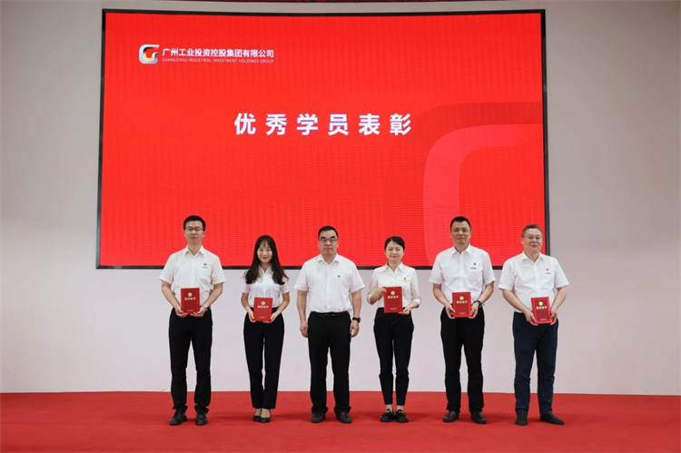 恒峰g22智能“学头脑 强党性 重实践 建新功”主题教育培训班在广州乐成举行