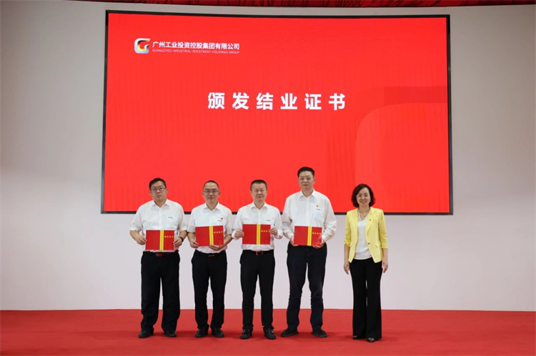 恒峰g22智能“学头脑 强党性 重实践 建新功”主题教育培训班在广州乐成举行