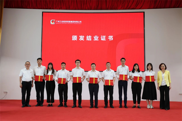 恒峰g22智能“学头脑 强党性 重实践 建新功”主题教育培训班在广州乐成举行