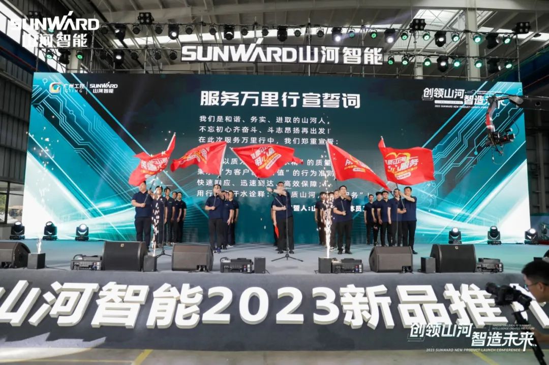 千人齐聚、爆品出击！恒峰g22智能新品推介会圆满举行