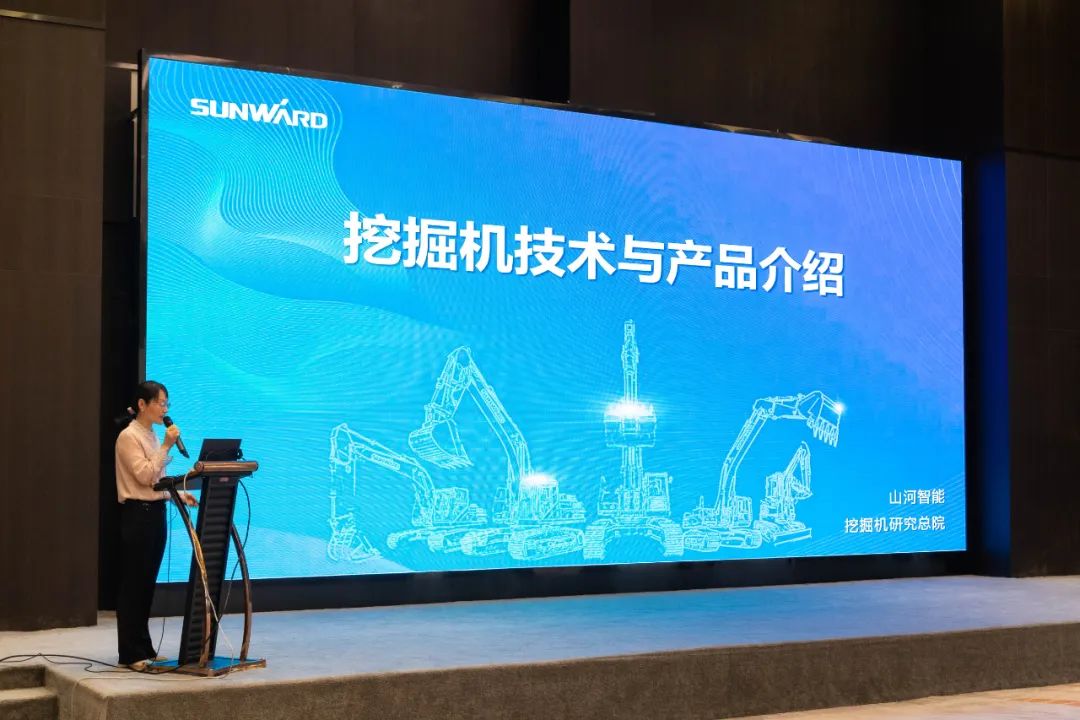 绿色生长，，，，立异智行！第七届恒峰g22智能水泥矿山峰会顺遂举行