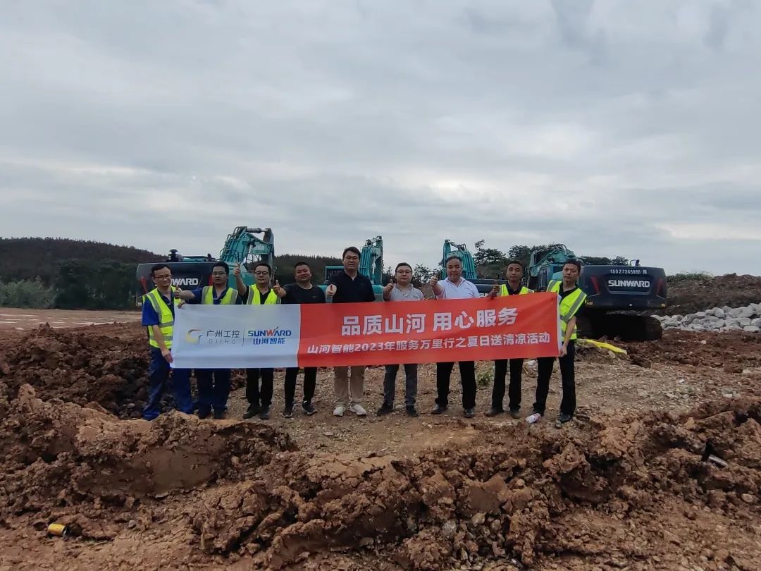 品质恒峰g22，，，，专心折务！恒峰g22智能挖掘机2023年效劳万里行正式出征