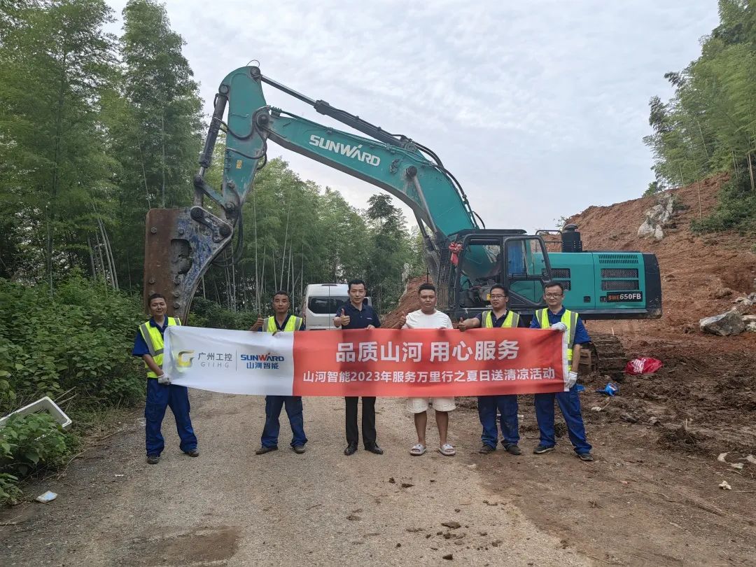 品质恒峰g22，，，，专心折务！恒峰g22智能挖掘机2023年效劳万里行正式出征