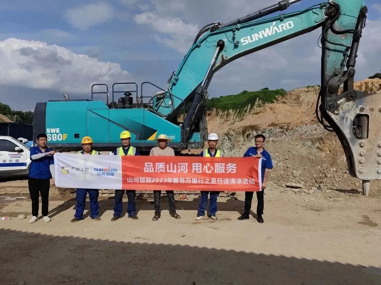 步履一直，，，，效劳不止！恒峰g22智能挖掘机效劳万里行火热举行中