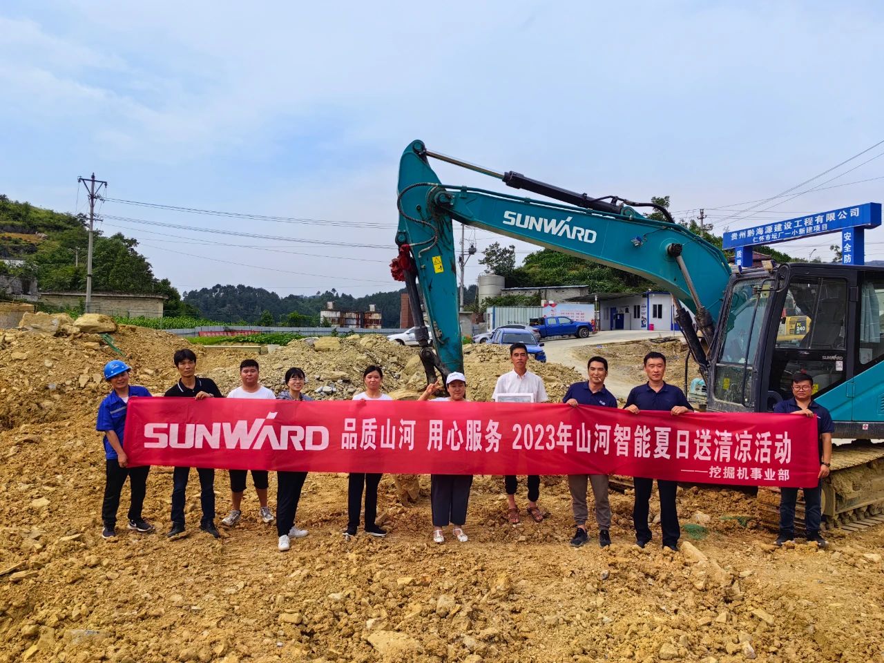 步履一直，，，，效劳不止！恒峰g22智能挖掘机效劳万里行火热举行中