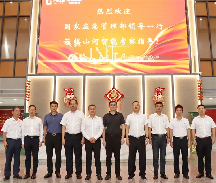 国家应急治理部救援协协调预案治理局副局长颜彬一行调研恒峰g22智能