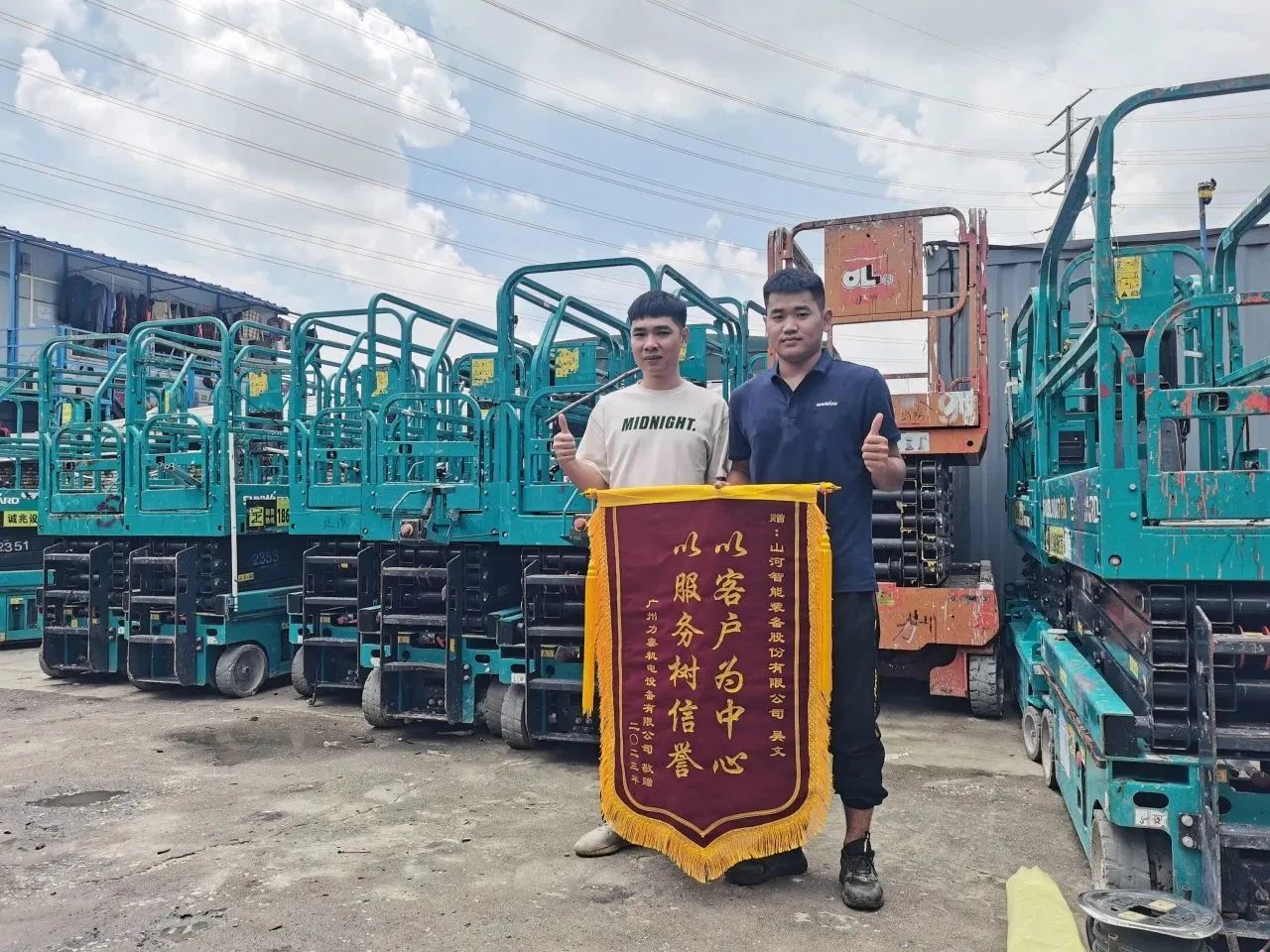 品质恒峰g22，，，专心折务！恒峰g22智能高空机械效劳万里行走进华南