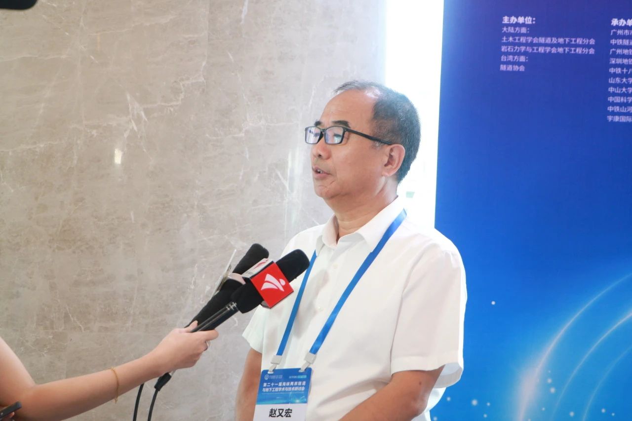 中铁恒峰g22承办第二十一届海峡两岸隧道与地下工程学术与手艺钻研会