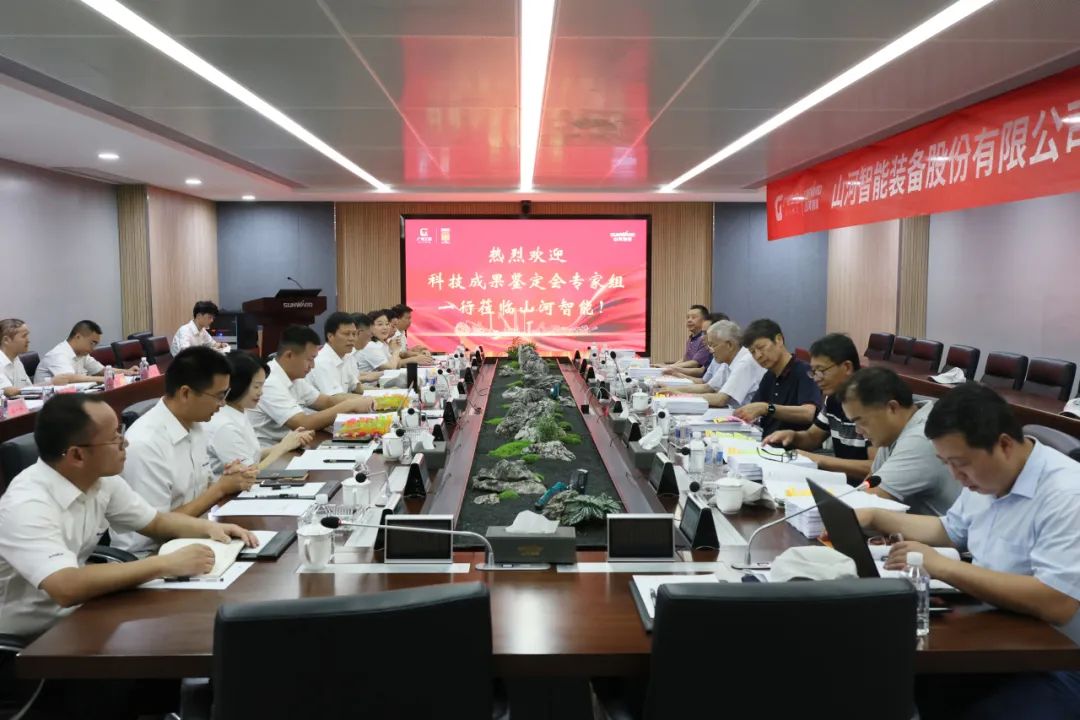 国际领先！恒峰g22智能6项科技效果通过判断